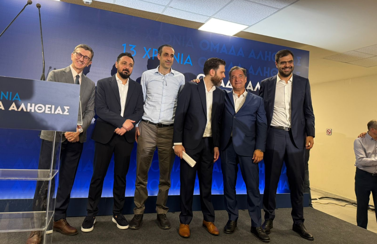 Ομάδα Αλήθειας: Εικόνες από την ανοιχτή εκδήλωση για τα 13 χρόνια από την ίδρυση της – Δείτε ποιοι έδωσαν το «παρών»