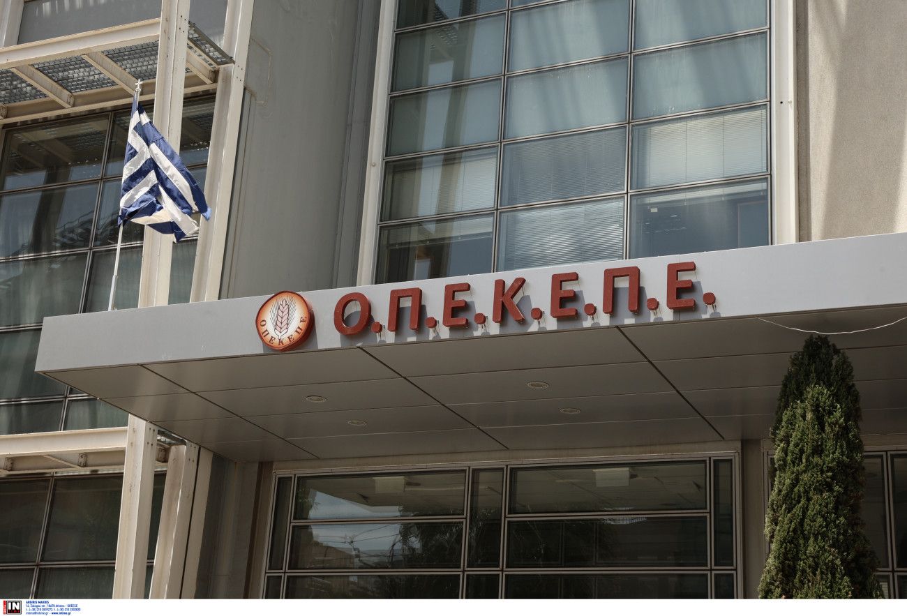 Πολιτική αντιπαράθεση για το σκάνδαλο του ΟΠΕΚΕΠΕ: Από τις επιδοτήσεις μέχρι τις ευθύνες