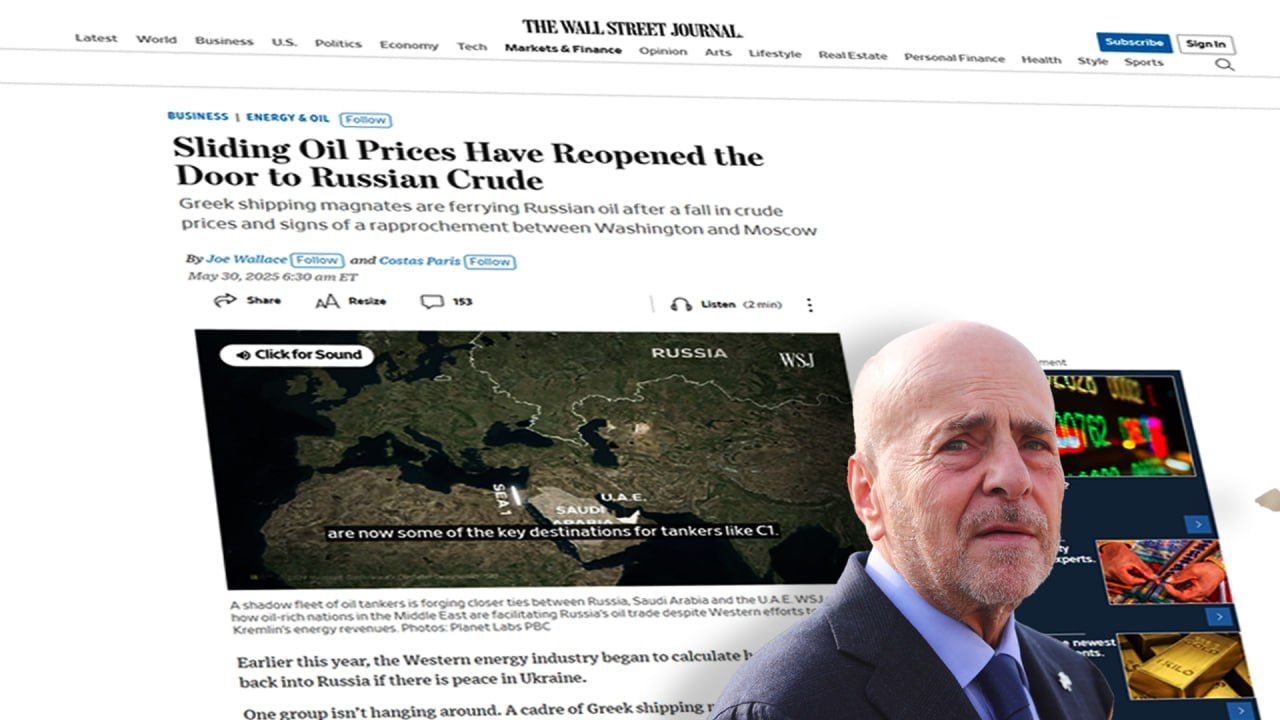 Το αποκαλυπτικό δημοσίευμα της WSJ για την Okeanis Tankers και τη μεταφορά ρωσικού πετρελαίου
