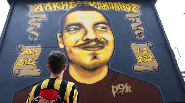 Θεσσαλονίκη: Δημιουργία μνημείου για τον Άλκη Καμπανό σε νηπιαγωγείο της Χαριλάου
