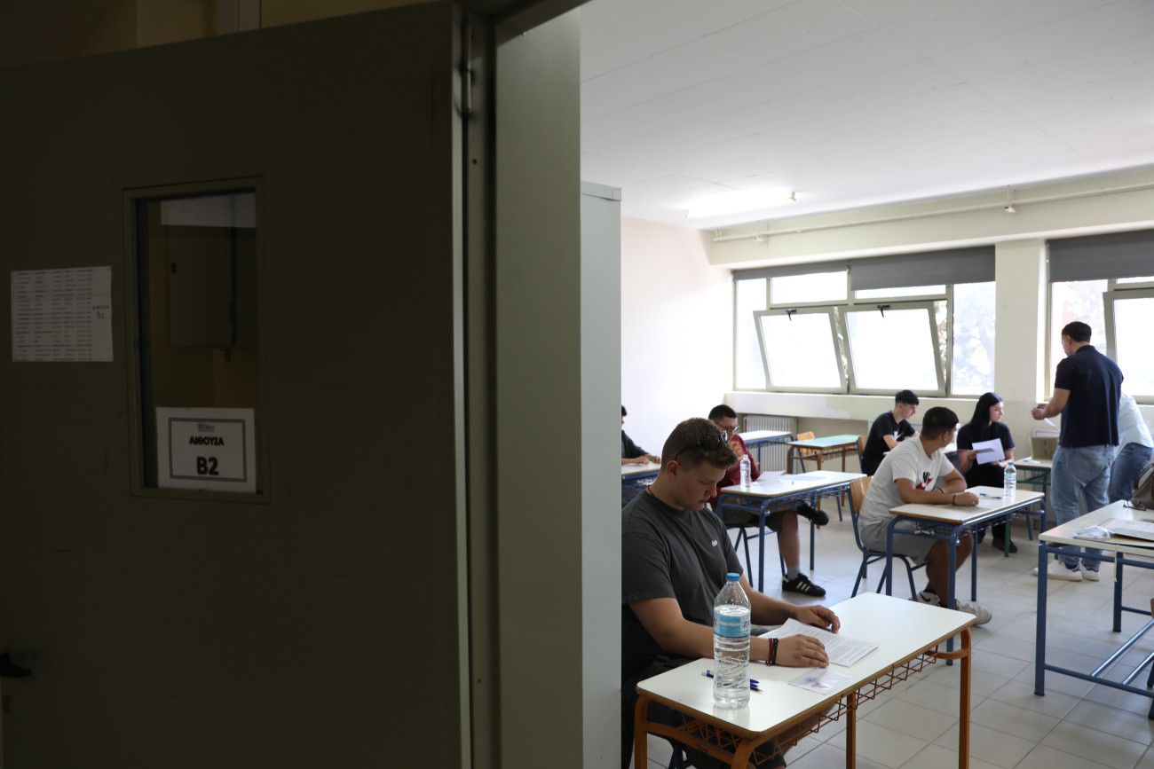Πανελλαδικές Εξετάσεις 2025: Εξετάσεις Μαθηματικών για τους υποψήφιους των ΕΠΑΛ