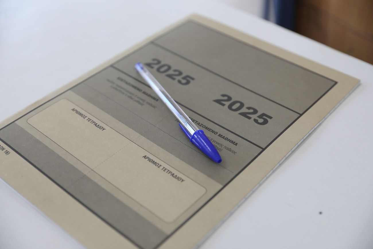 Πανελλαδικές 2025: Τα θέματα Μαθηματικών στα ΕΠΑΛ