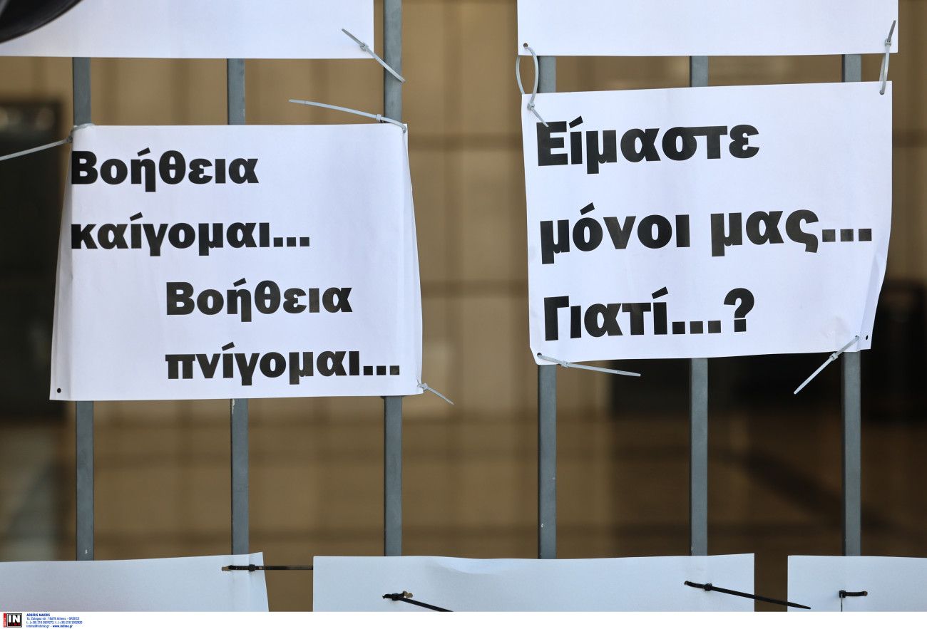 Δίκη Μάτι: Αντίκτυποι και οργή συγγενών κατά την υποβολή αιτημάτων ελαφρυντικών