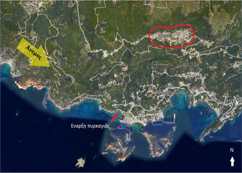 Άσκηση πολιτικής προστασίας στην Περιφερειακή Ενότητα Κέρκυρας