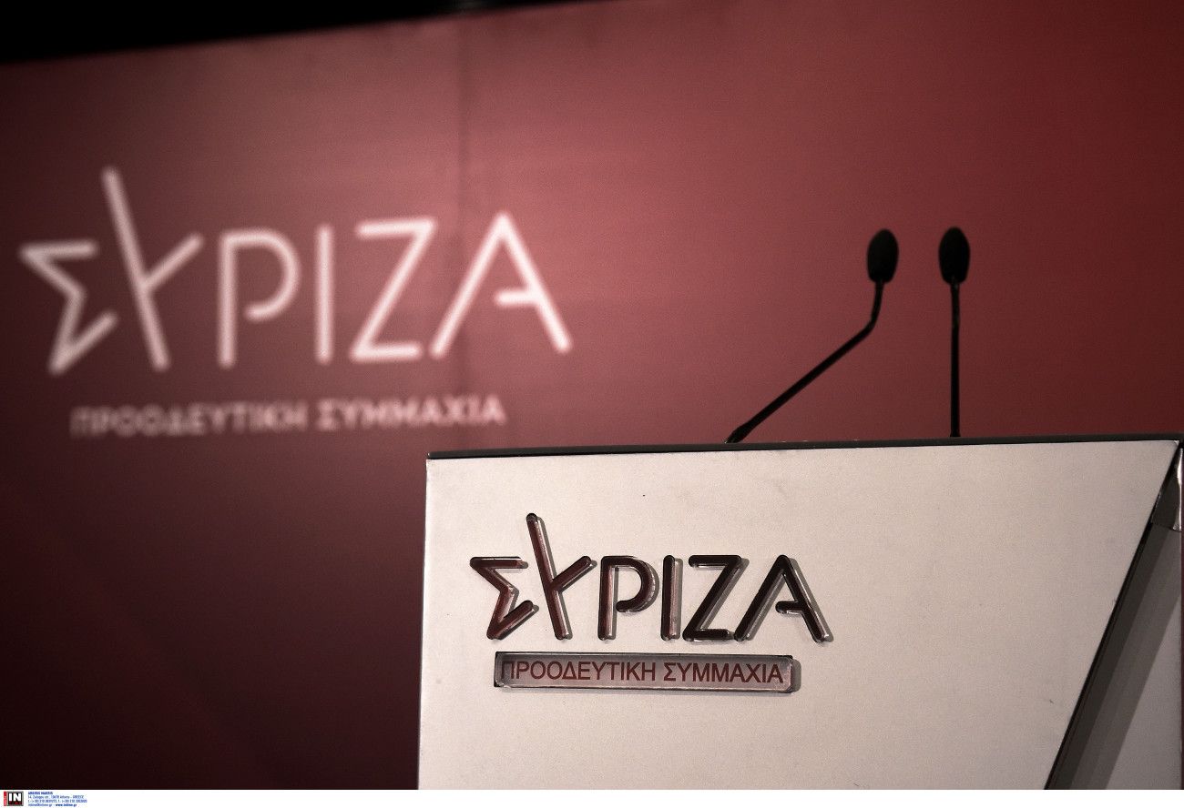 ΣΥΡΙΖΑ: Ο κ. Μητσοτάκης δεν επιδιώκει τη βελτίωση του Δημοσίου, αλλά τη δημιουργία εντυπώσεων