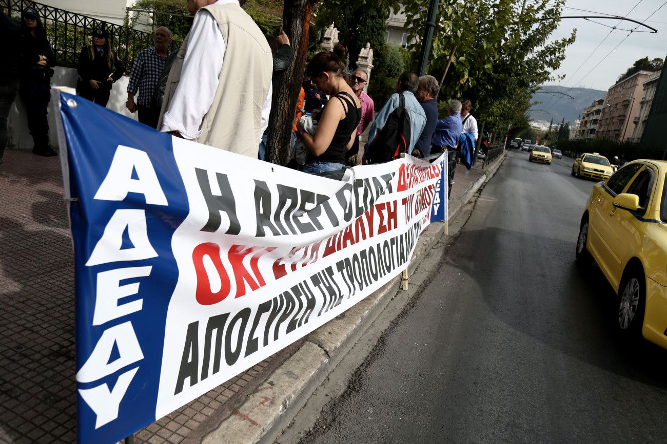 ΑΔΕΔΥ: Διεκδίκηση επαναφοράς των Δώρων στο Δημόσιο – Πανελλαδική στάση εργασίας στις 6 Ιουνίου