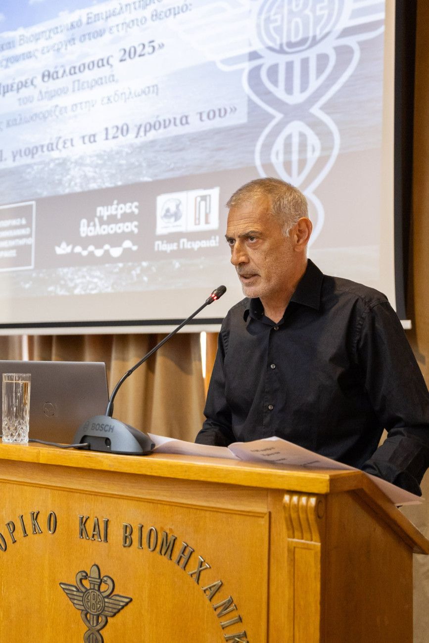Χαιρετισμός του δημάρχου Πειραιά Γιάννη Μώραλη στην επετειακή εκδήλωση για τα 120 χρόνια του Ε.Β.Ε.Π.