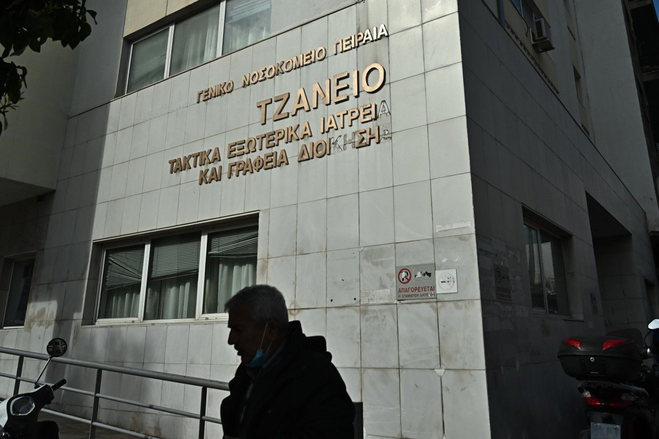 Τζάνειο: Κρίσιμη η κατάσταση της 62χρονης γυναίκας μετά από μετάγγιση λάθος ομάδας αίματος