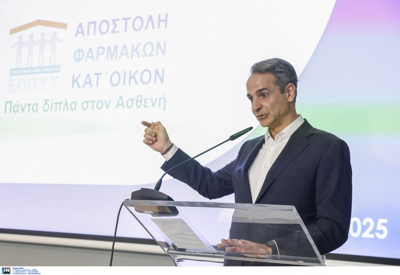 Μητσοτάκης: Ξεκινά η κατ’ οίκον διανομή φαρμάκων από τον ΕΟΠΥΥ στις 16 Ιουνίου