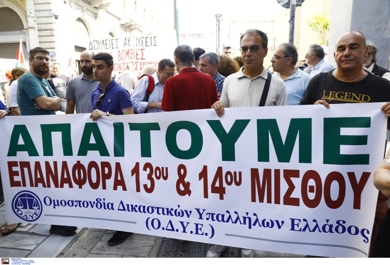 ΣτΕ: Η απόφαση για την επαναφορά του 13ου και 14ου μισθού εξαρτάται από την ευρωπαϊκή νομοθεσία