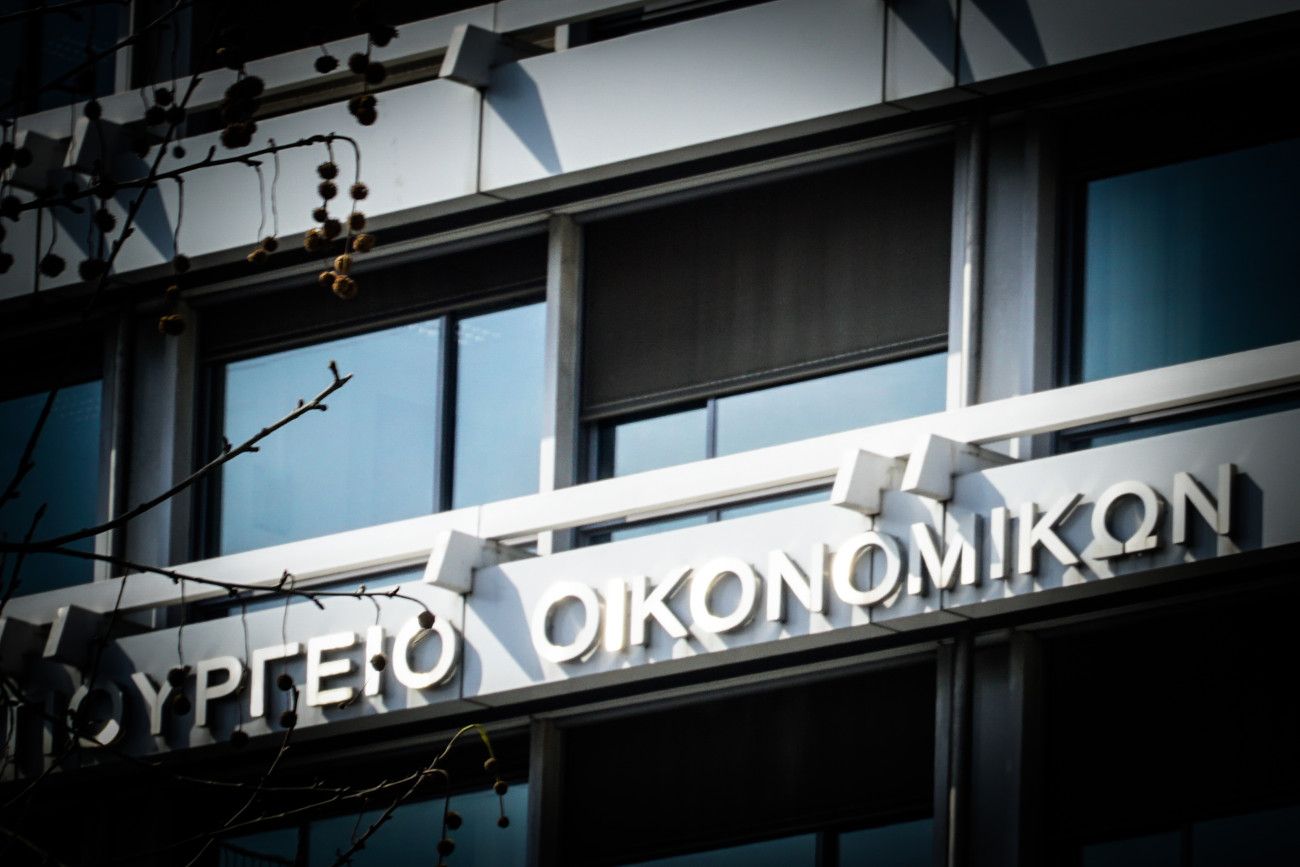 Αξιολόγηση οικονομικών προγραμμάτων κομμάτων από το Δημοσιονομικό Συμβούλιο