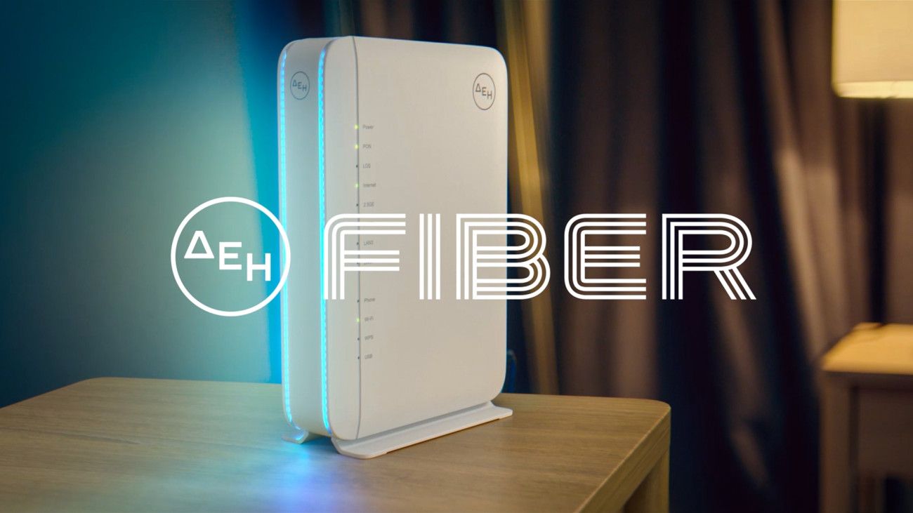 ΔΕΗ Fiber: Νέα εποχή για το ίντερνετ στην Ελλάδα με 100% οπτική ίνα και υπερυψηλές ταχύτητες