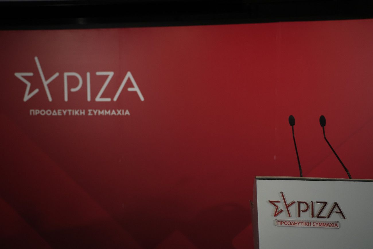 Αποχωρούν ακόμη τέσσερις πασοκογενείς από τον ΣΥΡΙΖΑ