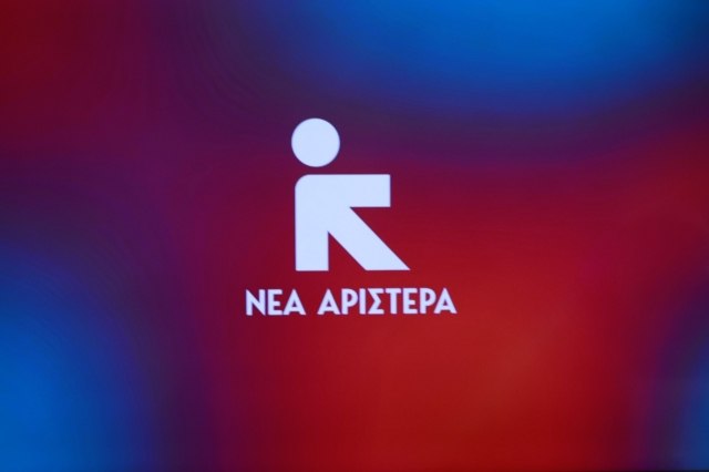 Αποχαιρετισμός στη μουσική κληρονομιά του Πετρολούκα Χαλκιά από τη Νέα Αριστερά