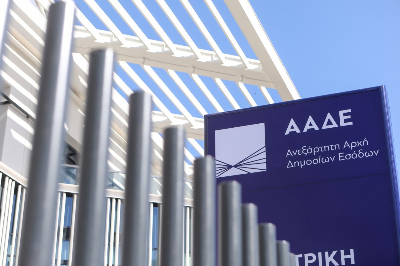 Η νέα φιλοσοφία ρυθμίσεων της ΑΑΔΕ: προσαρμοσμένα σχέδια πληρωμής