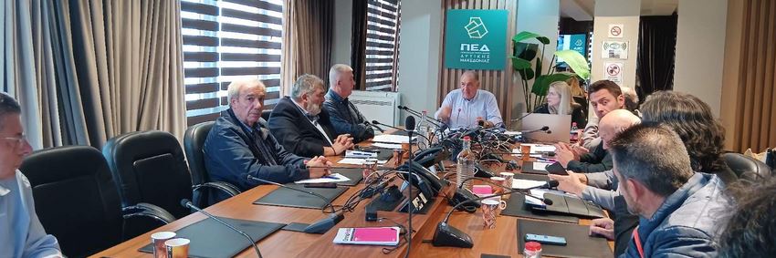 Ζητούν οι δήμοι της Δυτικής Μακεδονίας την επαναφορά του 13ου και 14ου μισθού στο δημόσιο