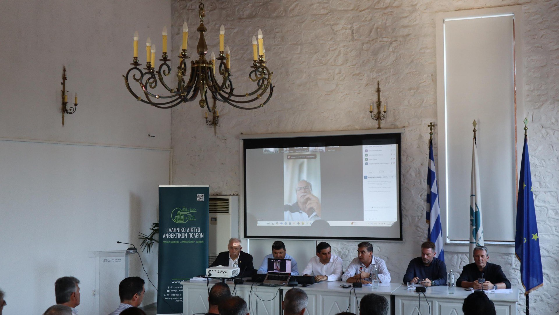 Εγκαίνια του νέου επιχειρησιακού κέντρου διαχείρισης κρίσεων στο δήμο Σκιάθου