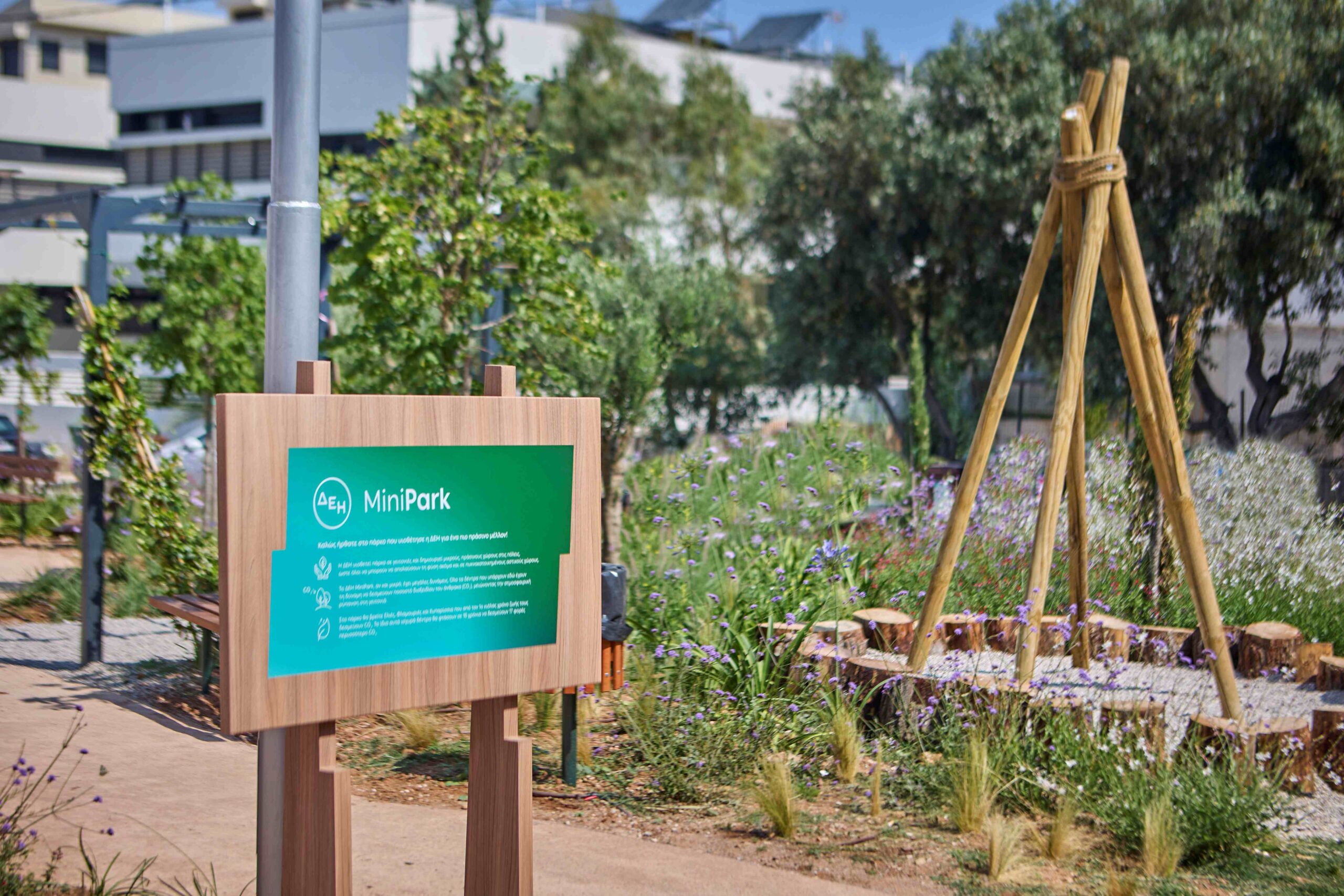 Εγκαίνια του ΔΕΗ Mini Park στον Δήμο Αγίας Παρασκευής