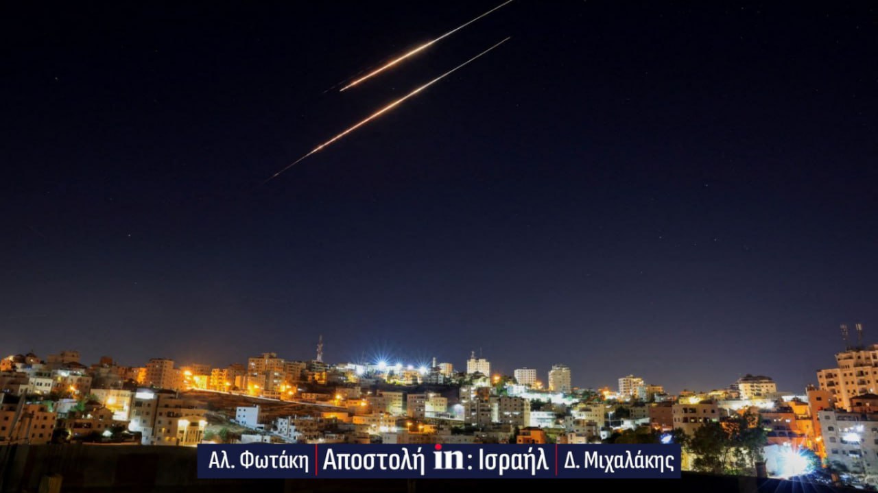 Ζωντανά: Η σύγκρουση Ιράν – Ισραήλ εντείνεται και ο Τραμπ προετοιμάζεται για συμμετοχή στον πόλεμο