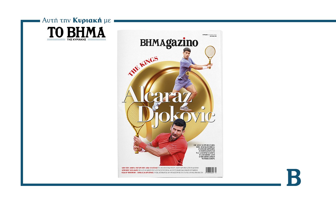 Kάρλος Αλκαράθ και Νόβακ Τζόκοβιτς: η συνάντηση των γενεών στα κορτ του Γουίμπλεντον