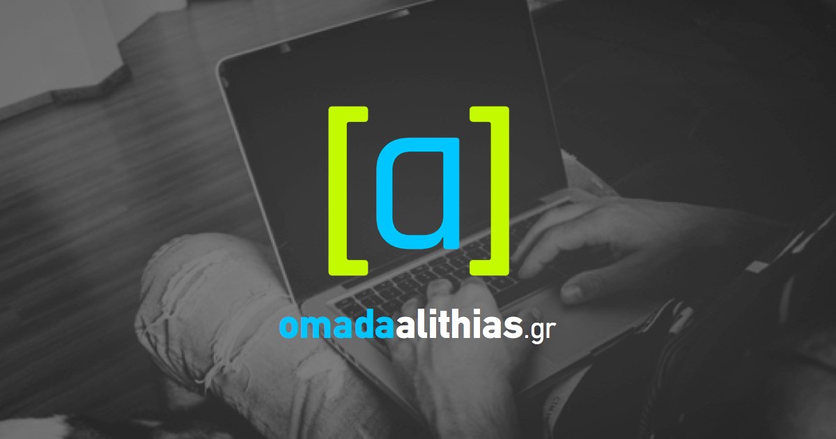 Ομάδα αλήθειας: Ο Άδωνις Γεωργιάδης καλεί σε γιορτή της προπαγάνδας