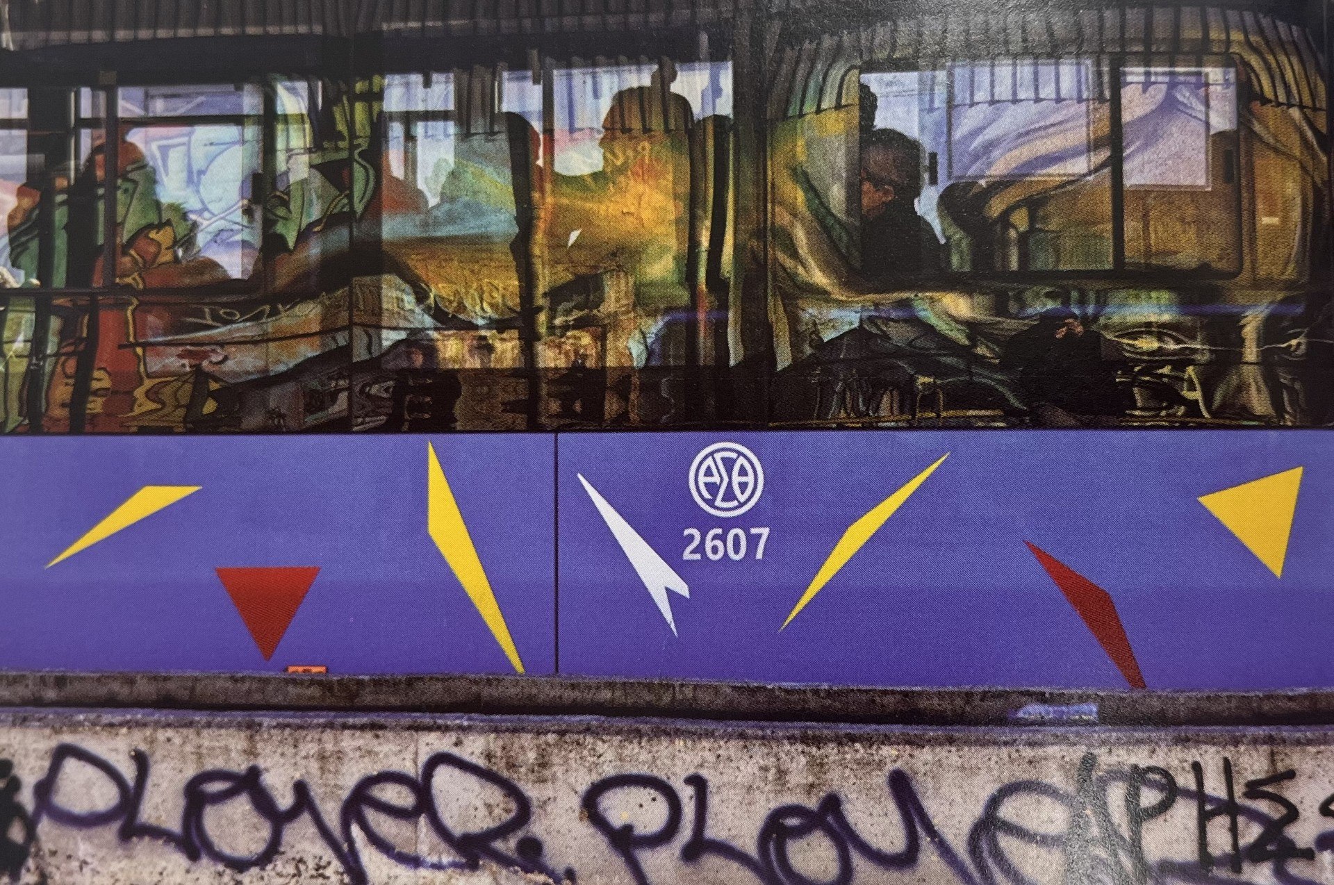 Το εντευκτήριο της άλλης Θεσσαλονίκης