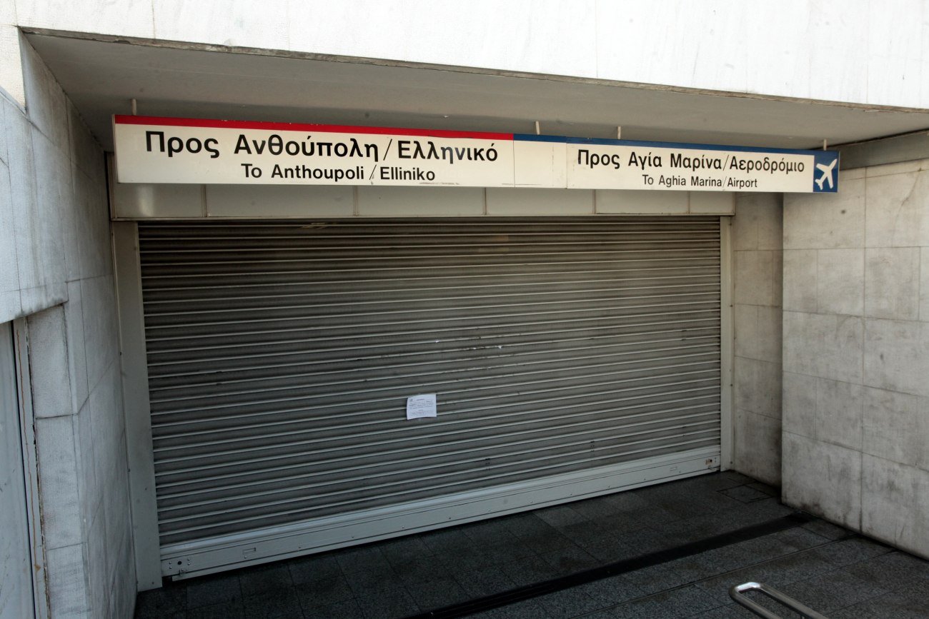 Κλείνει ο σταθμός του Μετρό Σύνταγμα στις 6 το απόγευμα λόγω αντιπολεμικής συγκέντρωσης