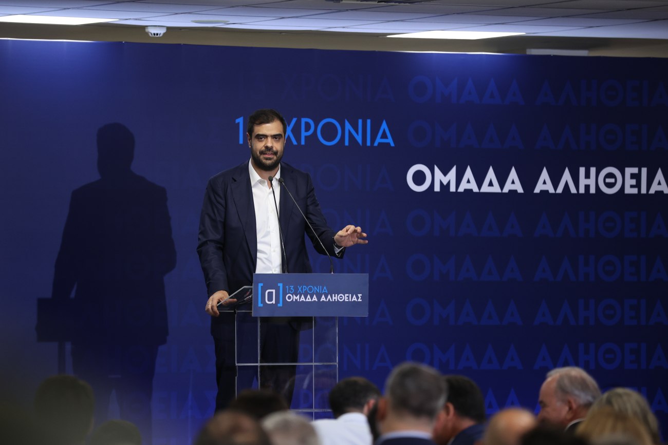 Παύλος Μαρινάκης για την Ομάδα Αλήθειας: Έχει κουράσει το θέμα, το μόνο έγκλημα είναι ότι δεν είναι Αριστεροί