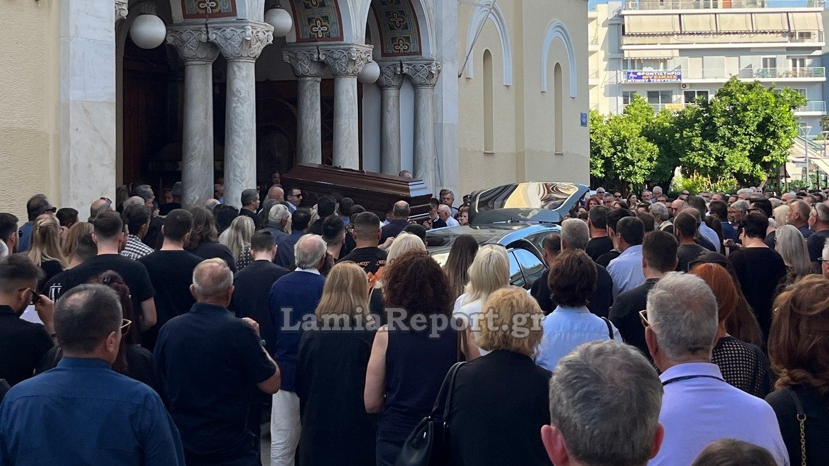 Λαμία: Μεγάλη συμμετοχή στην κηδεία του αντιδημάρχου Κώστα Σταυρογιάννη