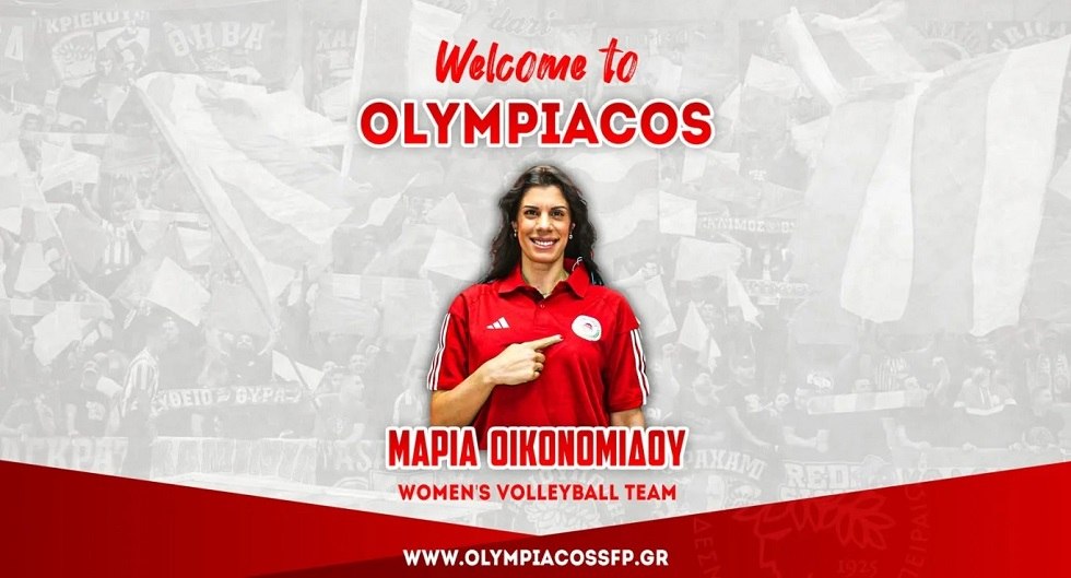Ενίσχυση για την ομάδα βόλεϊ του Ολυμπιακού με τη Μαρία Οικονομίδου