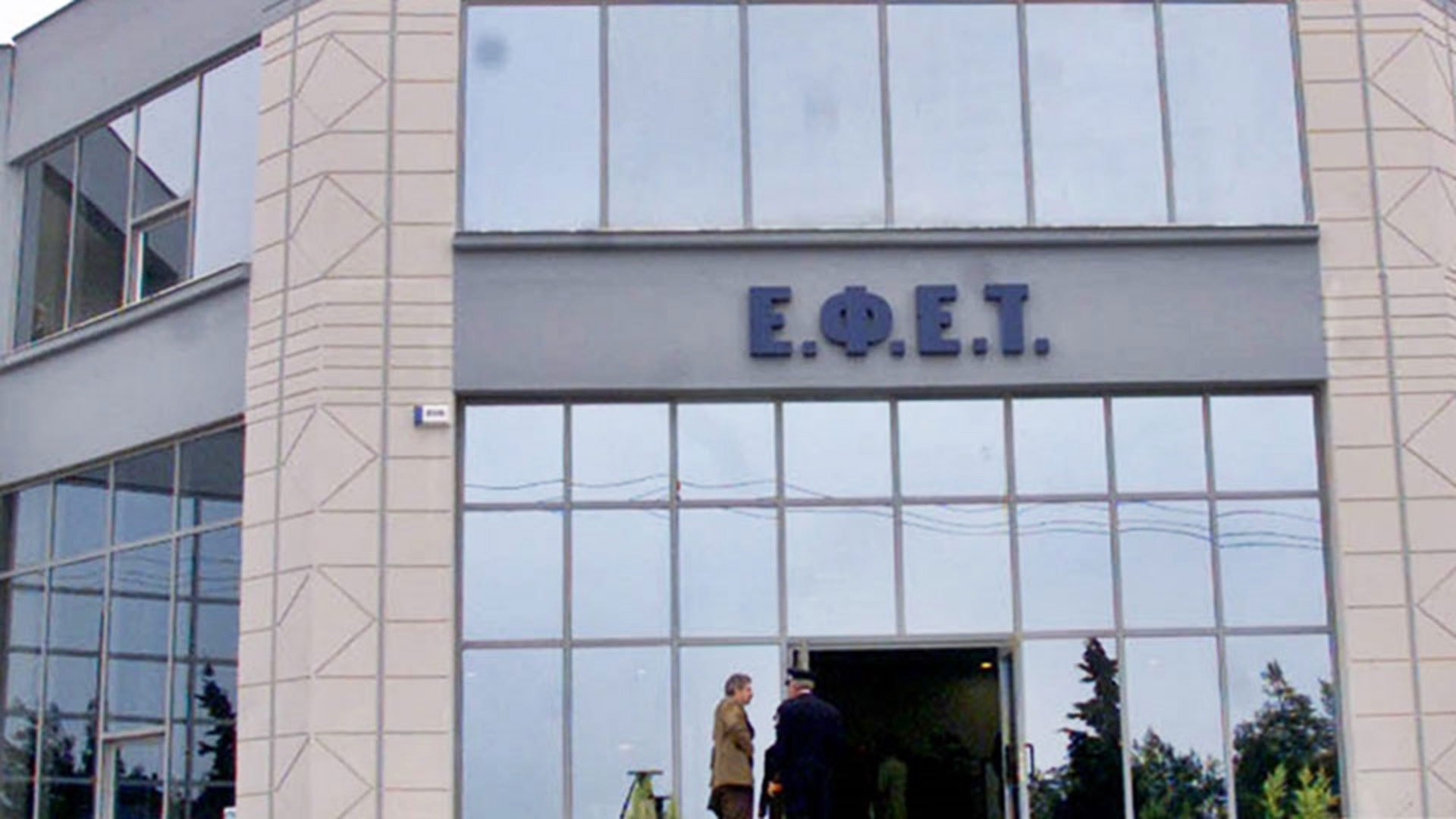 ΕΦΕΤ: Ανάκληση κατεψυγμένου γλάυκου λόγω υψηλής περιεκτικότητας σε υδράργυρο