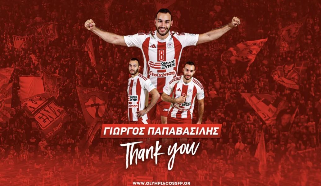 Αποχαιρετισμός του Παπαβασίλη από τον Ολυμπιακό