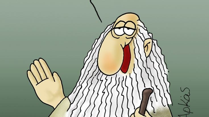 Αρκάς: Ο προβληματισμός για τη δημοκρατία