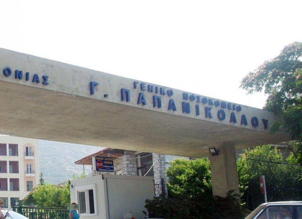 Θεσσαλονίκη: Αυτεπάγγελτη έρευνα για την πτώση 17χρονης από νοσοκομείο