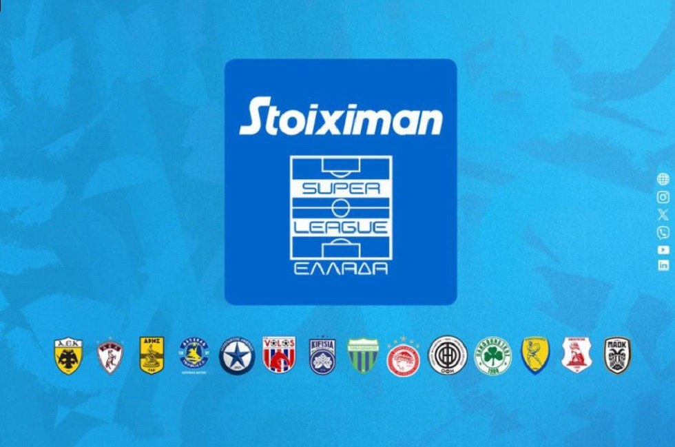 Super League: Εγκρίθηκε η προκήρυξη του πρωταθλήματος για τη νέα σεζόν