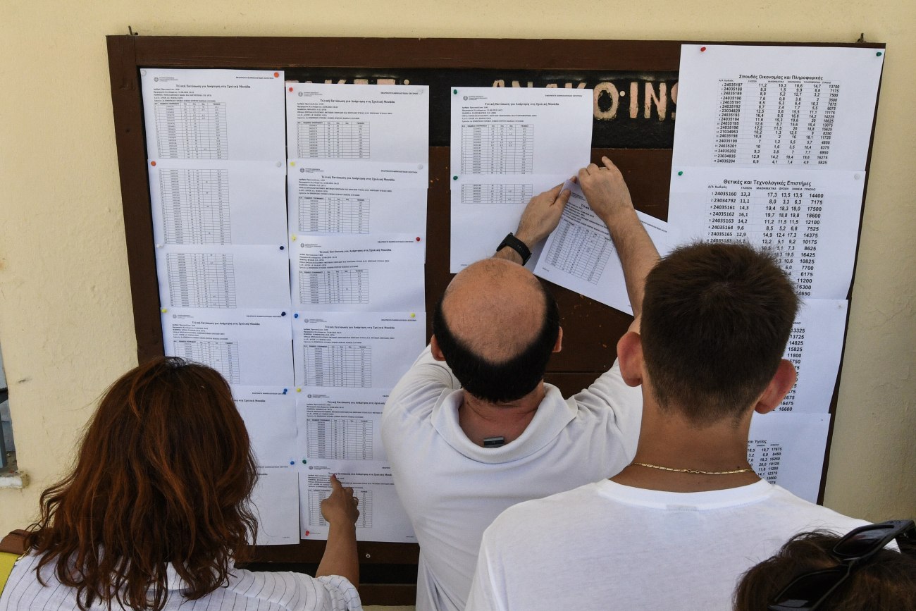 Πανελλαδικές Εξετάσεις 2025: Ανακοινώνονται σήμερα οι βαθμολογίες