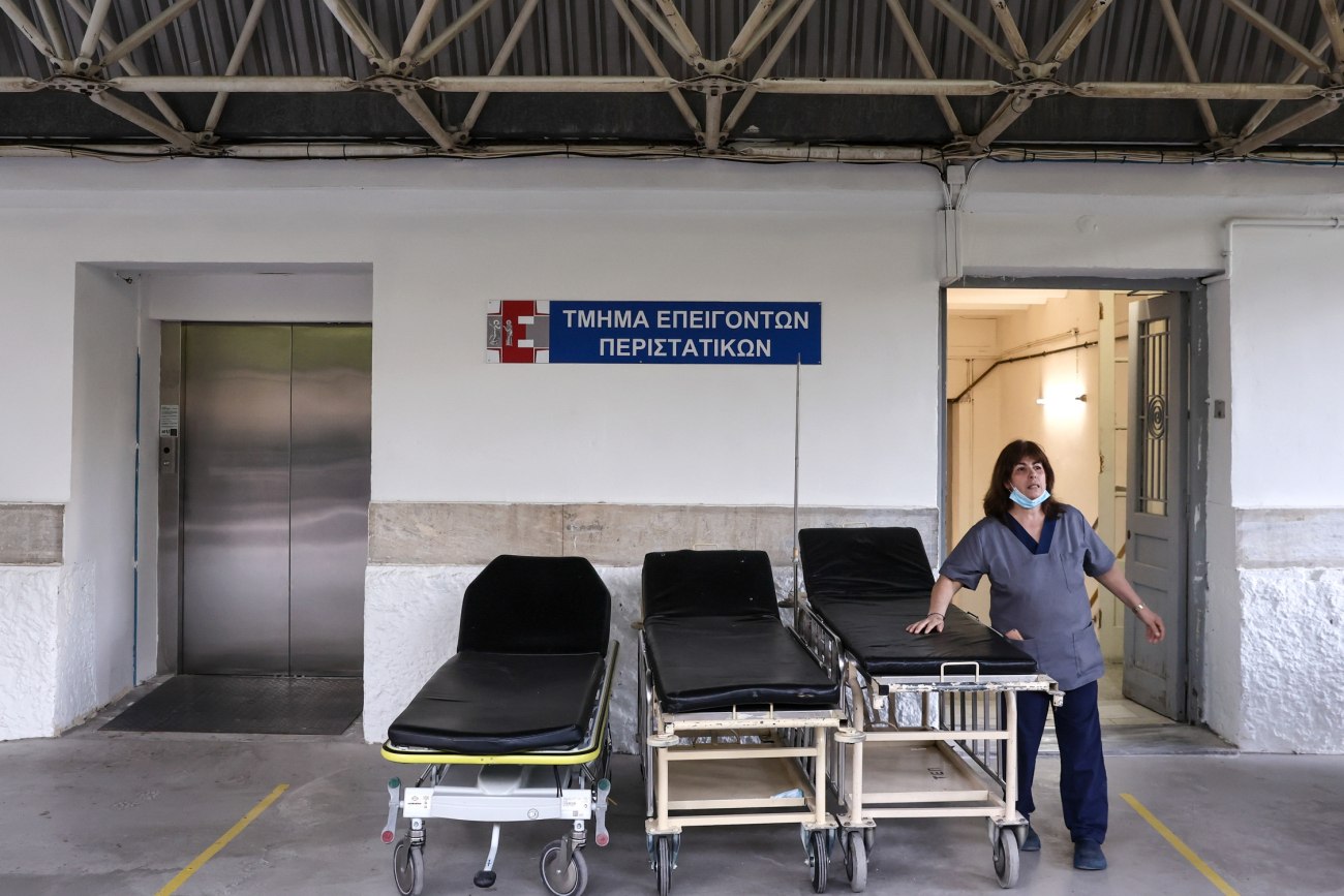 ΕΣΥ: Αποκαλύψεις από τη ψηφιακή σάρωση των νοσηλευτικών ιδρυμάτων