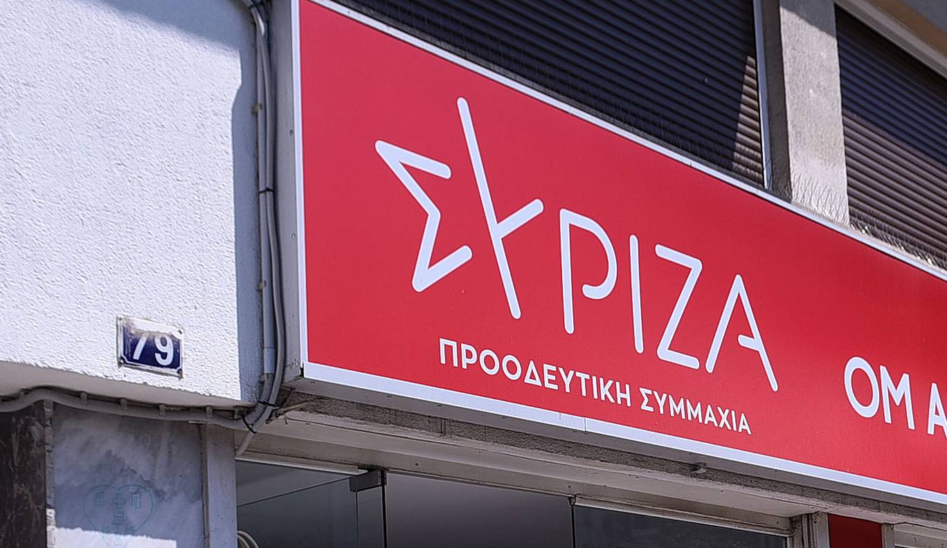 ΣΥΡΙΖΑ-ΠΣ: Αίτημα για αποπομπή του Χρήστου Κέλλα εξαιτίας του σκανδάλου ΟΠΕΚΕΠΕ