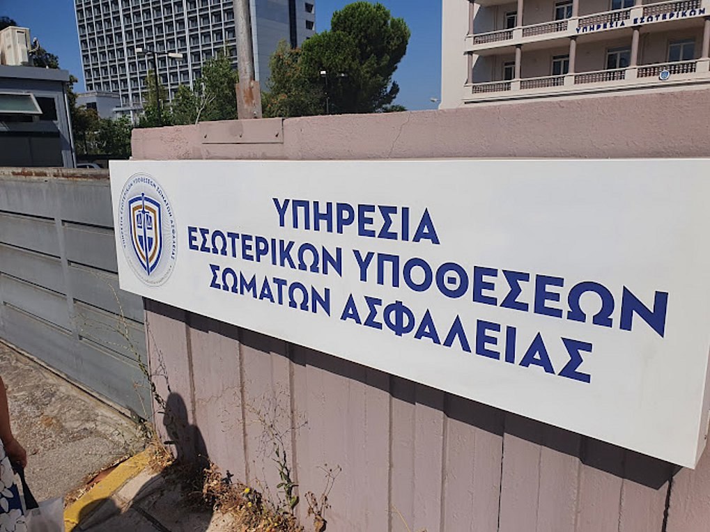 Απολογισμός Υπηρεσίας Εσωτερικών Υποθέσεων: 80 συλλήψεις και κατασχέσεις 6 εκατ. ευρώ σε πέντε μήνες