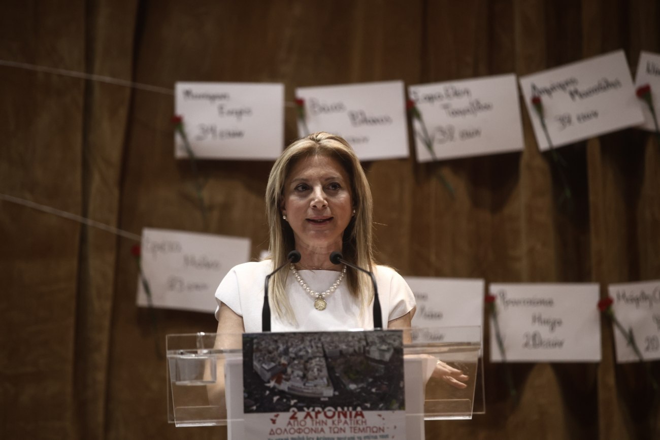 Αποκαλύψεις για τις απειλές κατά της Μ. Καρυστιανού