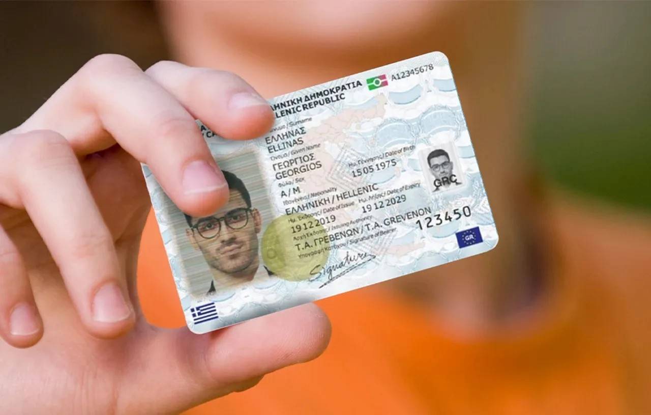 Άνοιξε η πλατφόρμα για τον Προσωπικό Αριθμό: Η διαδικασία έκδοσης και τι αλλάζει στις ταυτότητες