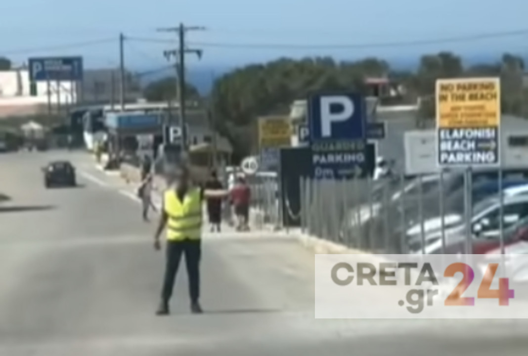 Κρήτη: Αστυνομικοί μεταμφιέστηκαν σε τουρίστες στο Ελαφονήσι για να εντοπίσουν «κράχτες» παρκαδόρους