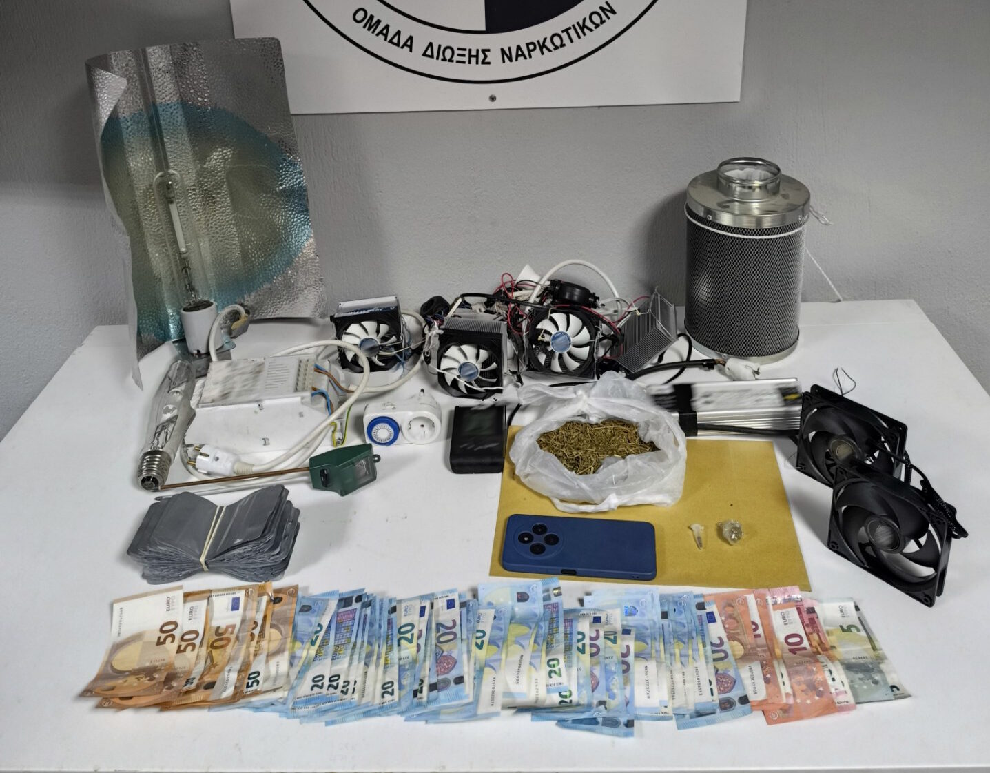 Βέροια: Εντοπίστηκε διακινητής ναρκωτικών με πλήρη εξοπλισμό καλλιέργειας κάνναβης στο σπίτι του