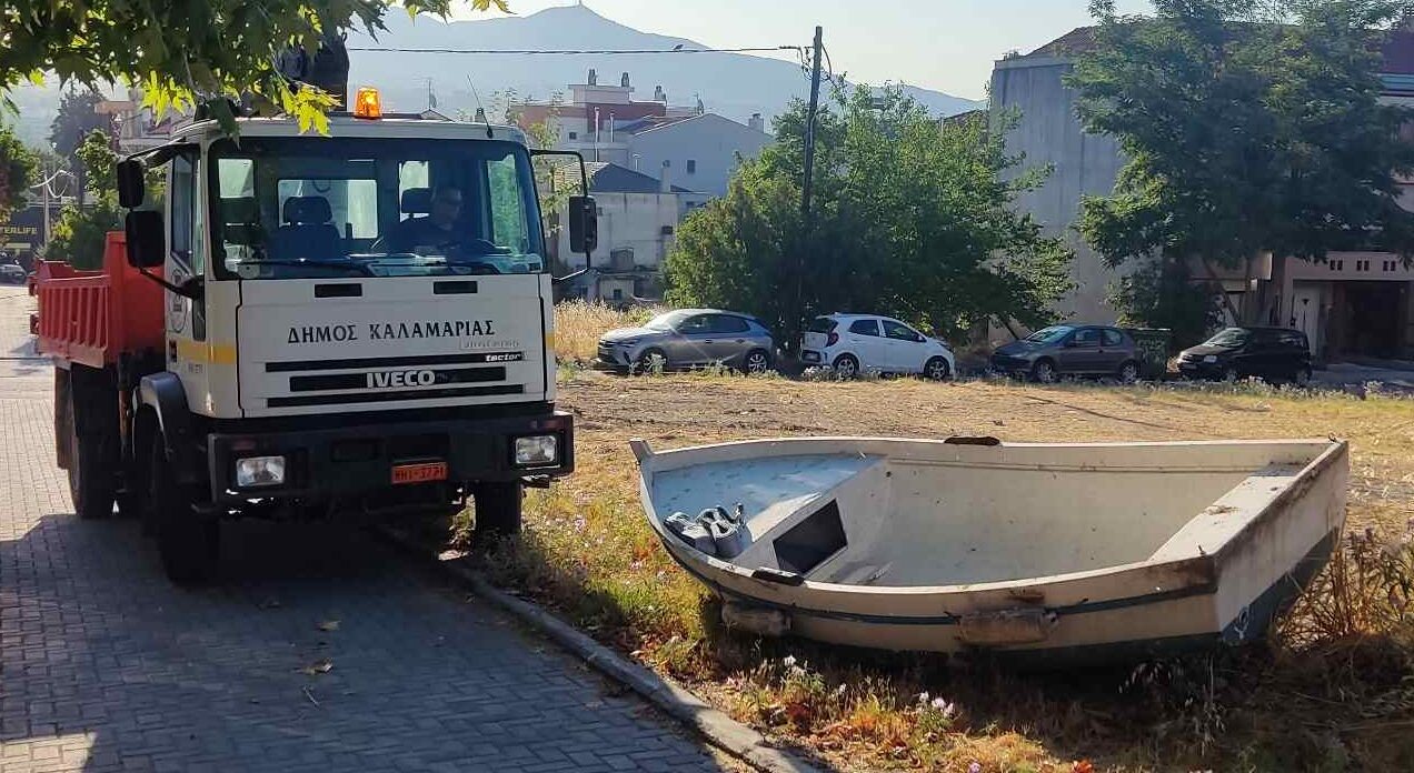 Δήμος Καλαμαριάς: Επιχείρηση καθαρισμού και απομάκρυνσης εγκαταλελειμμένων σκαφών