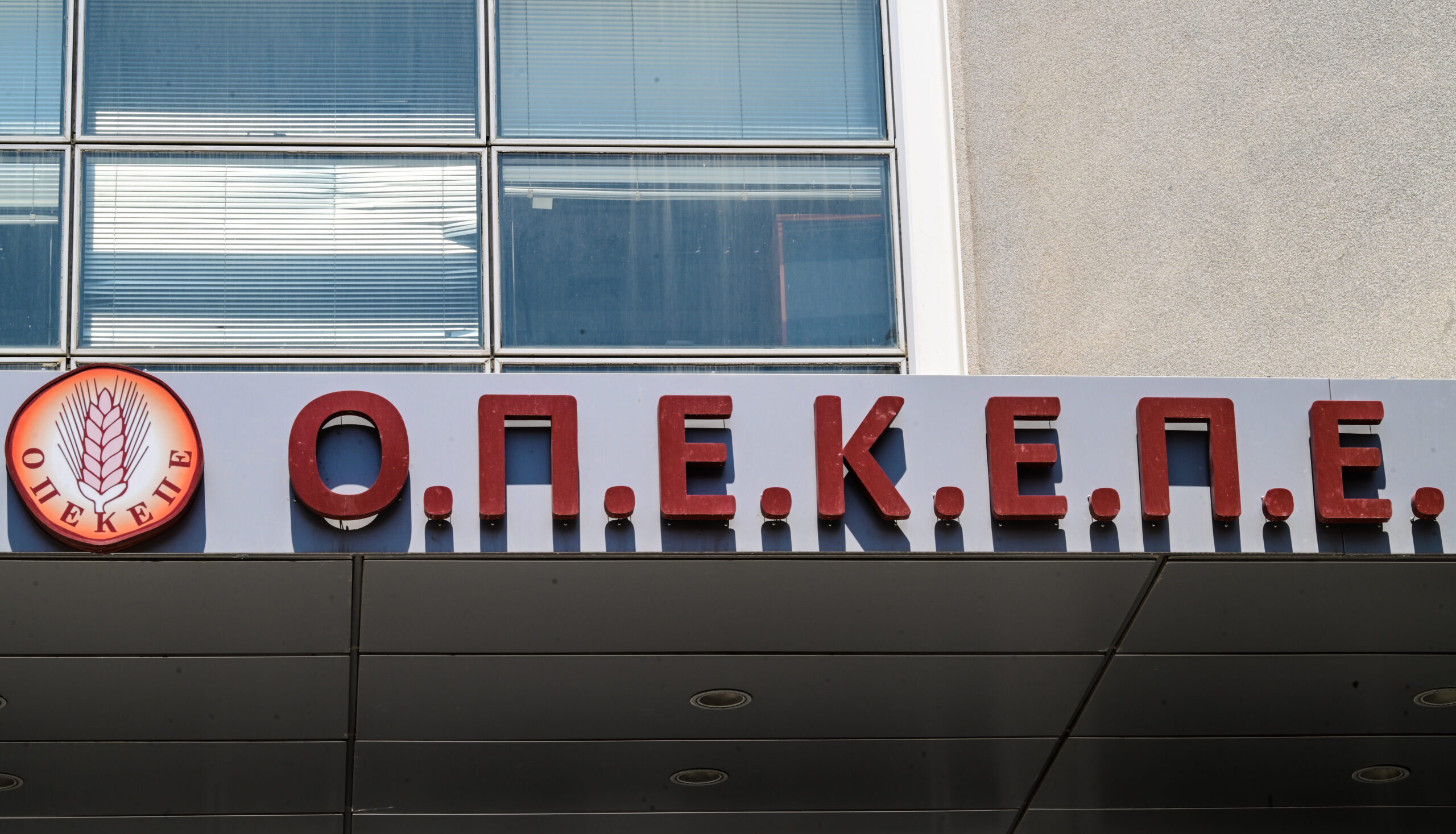 «Ξεκαθάρισμα» στον ΟΠΕΚΕΠΕ: Πάνω από 49.000 πλαστά πιστοποιητικά σε βιολογικές επιδοτήσεις – Το 50% των ΑΦΜ εκτός προϋποθέσεων