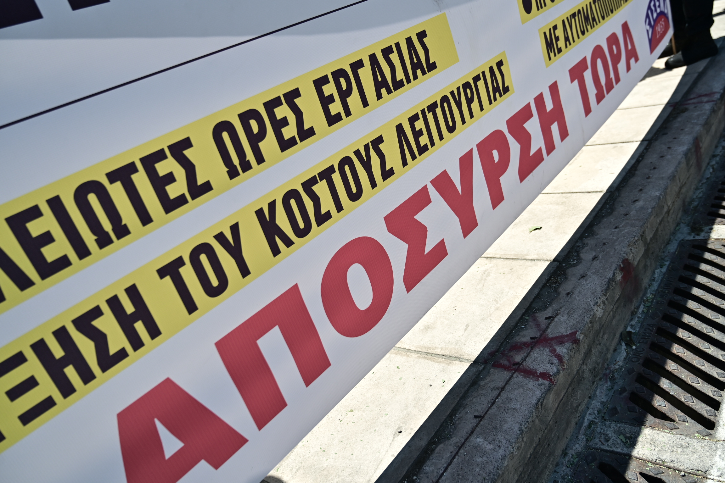 Θεσσαλονίκη: Στους δρόμους ξανά οι ιδιοκτήτες συνεργείων – Αντιδρούν στο ψηφιακό πελατολόγιο