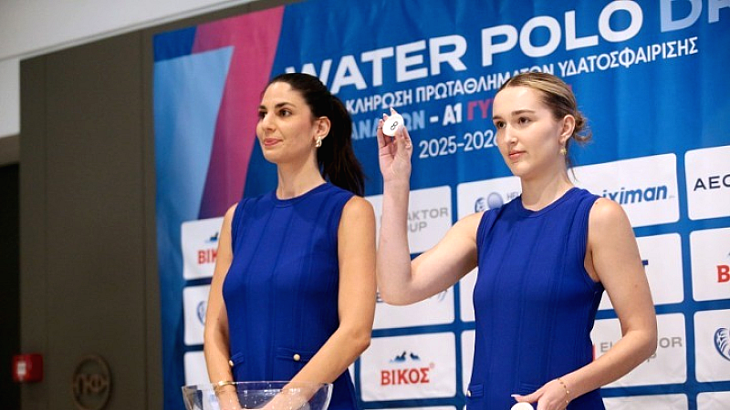 Α1 ανδρών: Κλήρωση και πρόγραμμα της Α΄ φάσης