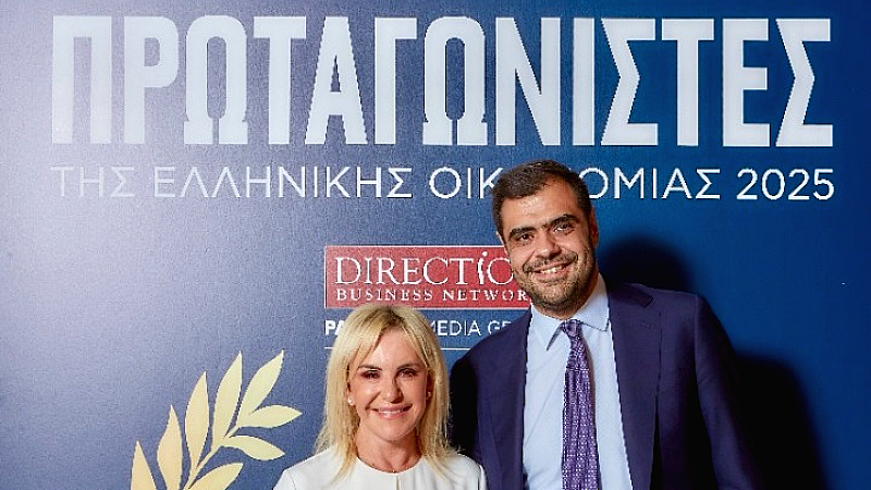 Αριστείο γυναικείας επιχειρηματικότητας στην Ιουλία Τσέτη – Διακρίσεις στον ελληνικό επιχειρηματικό τομέα