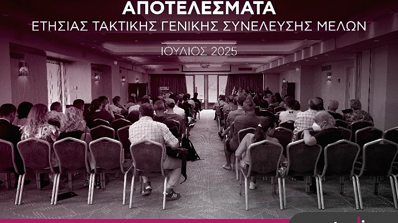 Aυτοδιαχείριση: Υποστήριξη άνω των 11 εκατομμυρίων ευρώ στους δημιουργούς και δικαιούχους