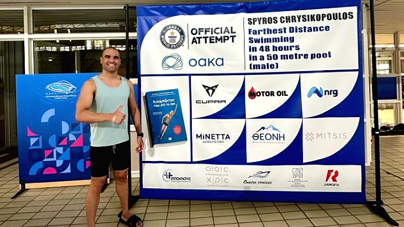 Σπύρος Χρυσικόπουλος: Νέα ρεκόρ και μηνύματα στο ΟΑΚΑ